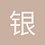 银星星